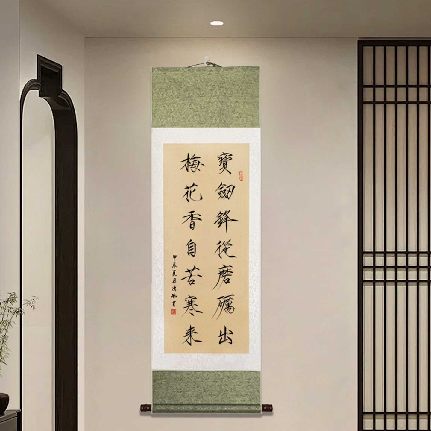 手写真迹瘦金体书法客厅书房字画作品办公室豪华卷轴挂画定制装裱
