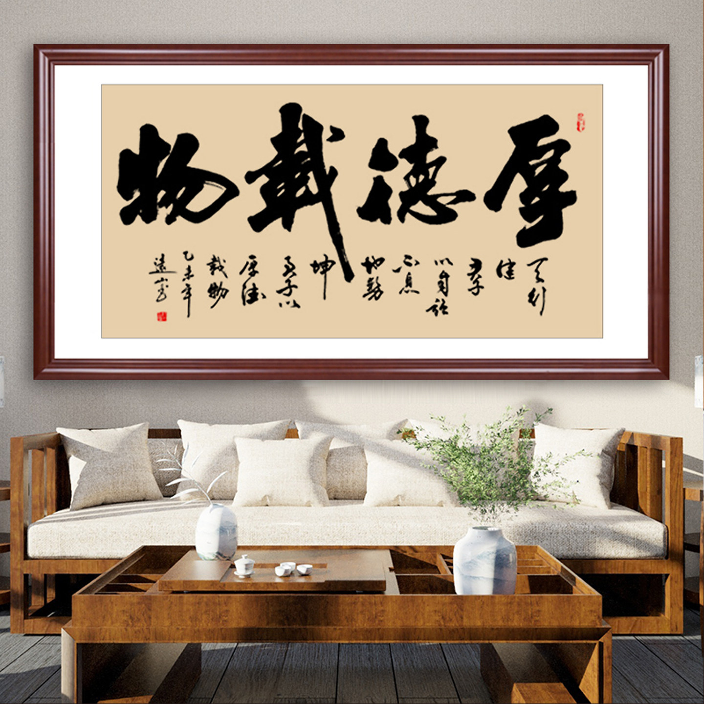 励志手写书法字画办公室客厅挂画毛笔字定制中式装饰画作品