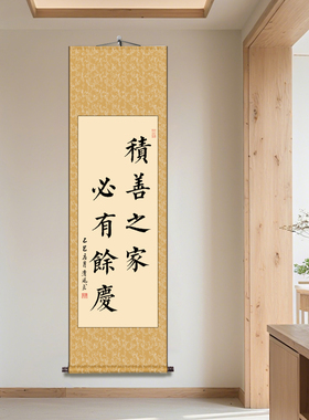 手写书法毛笔字挂画装饰画