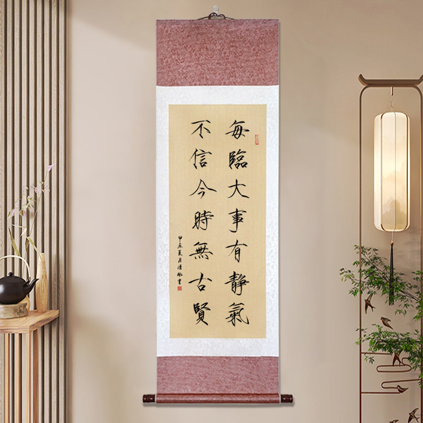 手写真迹瘦金体书法客厅书房字画作品办公室豪华卷轴挂画定制装裱