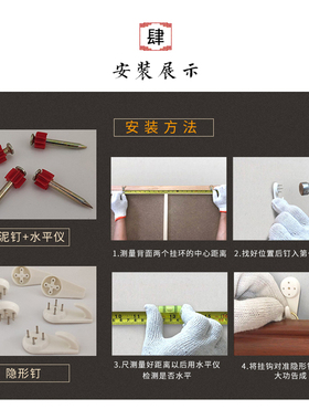 长篇书法作品定制字画办公室