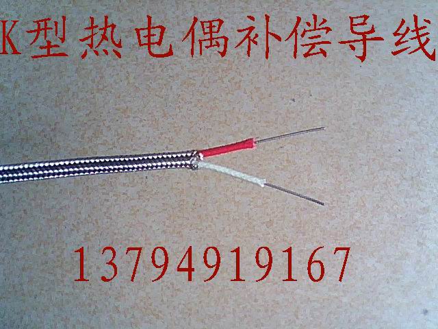 K型热电偶线KX不锈钢补偿导线 K型屏蔽测温热电偶补偿线K型延长线 - 图1