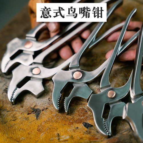 意式鸟嘴钳拉帮钳真诚手作固特异鞋材做鞋手工鞋diy材料制鞋工具 - 图2