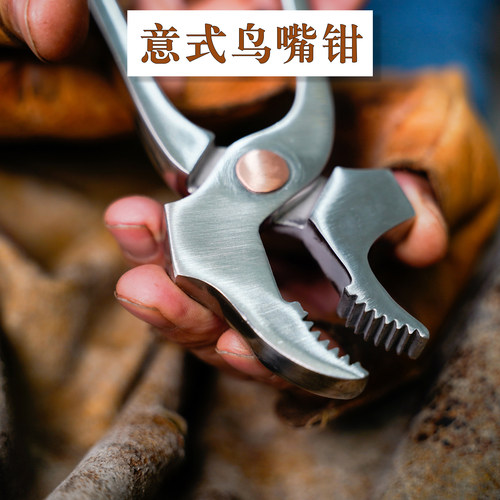 意式鸟嘴钳拉帮钳真诚手作固特异鞋材做鞋手工鞋diy材料制鞋工具 - 图3