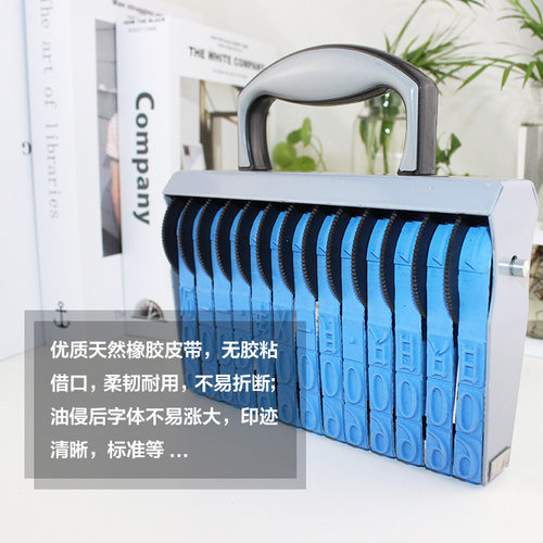 特大4-13位数字印章0-9价格日期手机号码加大转轮纸箱批号印25678 - 图2