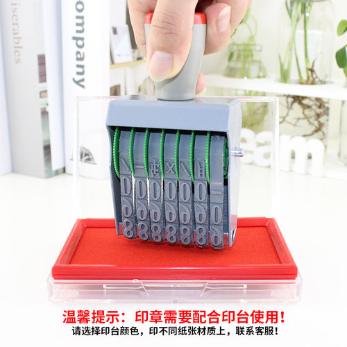 7位数字日期印章可调0-9纸箱档案编码批号印生产批次转轮打号机印 - 图2