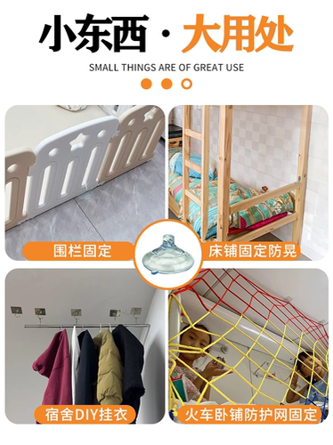 围栏固定器吸盘加固器儿童宝宝游戏地器卡扣挡板支架防侧滑贴神器 - 图3
