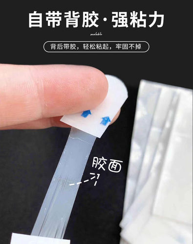 收副乳隐形贴遮盖神器收腋下隐形透明贴收遮副乳神器提拉胶带 - 图2