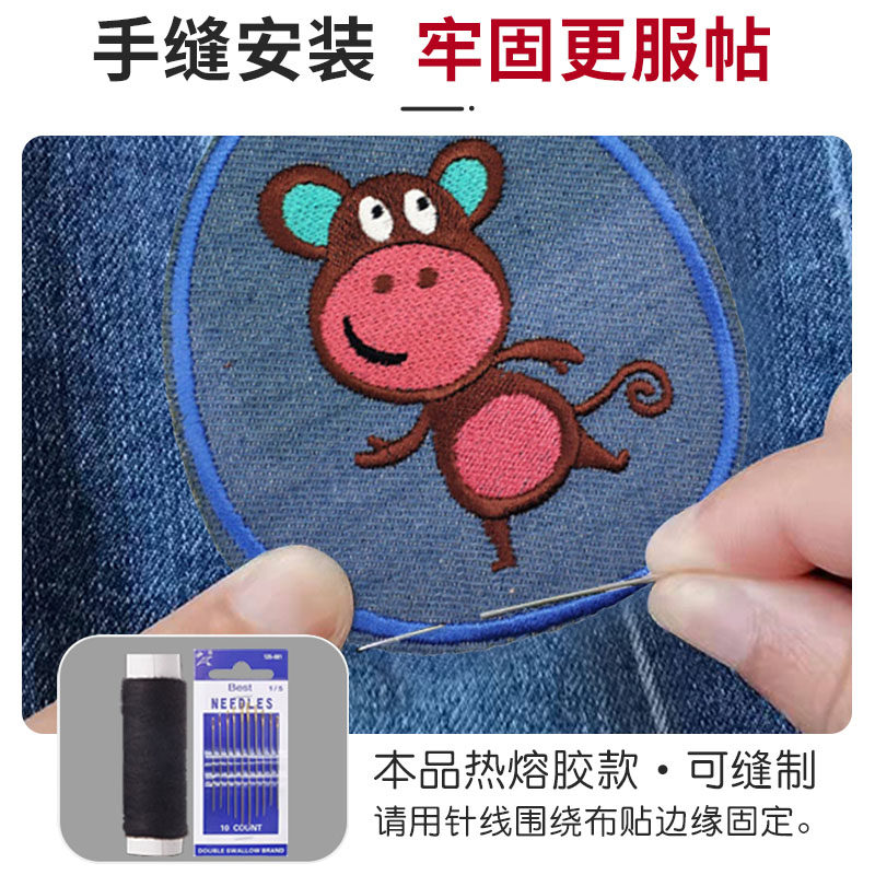 男女儿童牛仔裤子膝盖破洞补丁贴衣服羽绒服胳膊肘自粘布无痕大号,淘宝优惠券,粉丝福利购,淘宝优惠卷