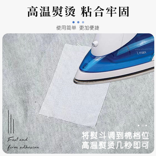 补衣服破洞无痕修复贴牛仔裤补丁贴自粘补免缝布贴自粘修补贴贴布 - 图1