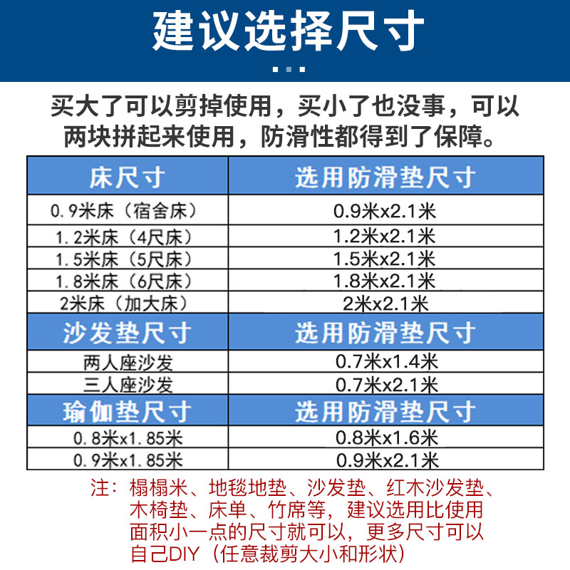 皮沙发木沙发双面防滑垫片床垫地毯榻榻米凉席木椅子止滑神器固定