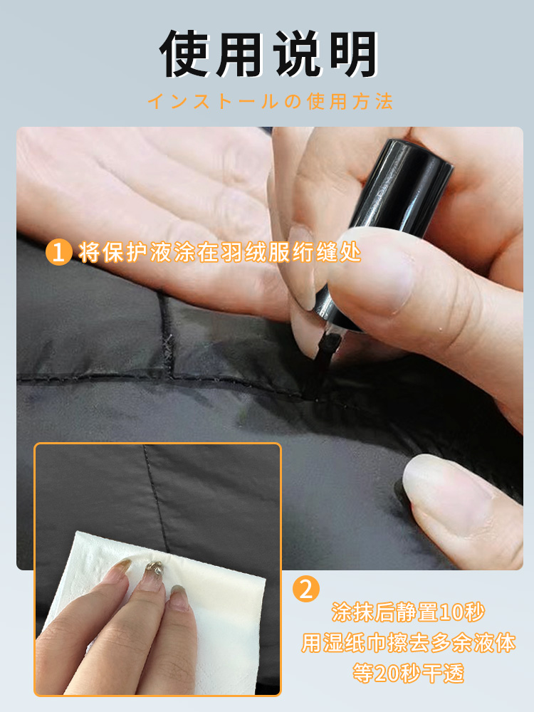 羽绒服内衬防钻毛贴跑毛不漏贴补衣服破洞冲锋衣无痕修复自粘免缝 - 图3