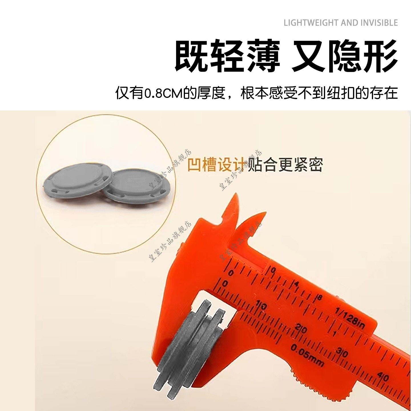 皮草围巾固定扣貂皮大衣扣子专用纽扣暗扣子母扣强力磁铁隐形高端,淘宝优惠券,粉丝福利购,淘宝优惠卷