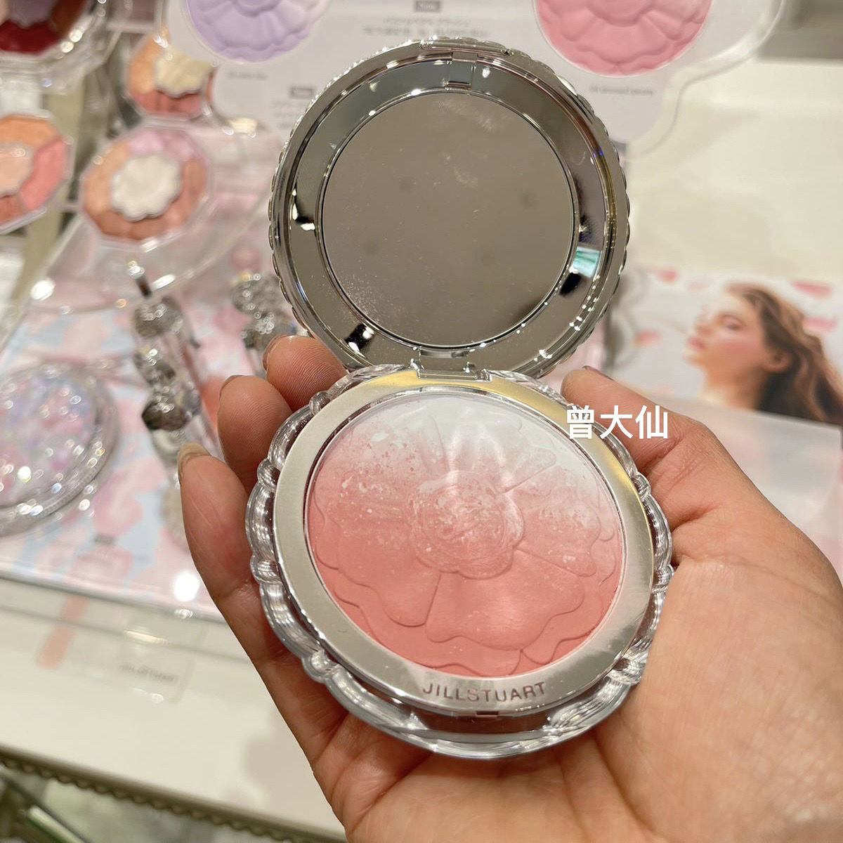 24夏季新品！Jill Stuart 双色渐变花瓣腮红粉扑 4.5发售透明感