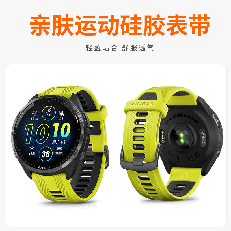 Garmin佳明 Forerunner955/965/945原装时尚运动硅胶快拆表带22mm-图2