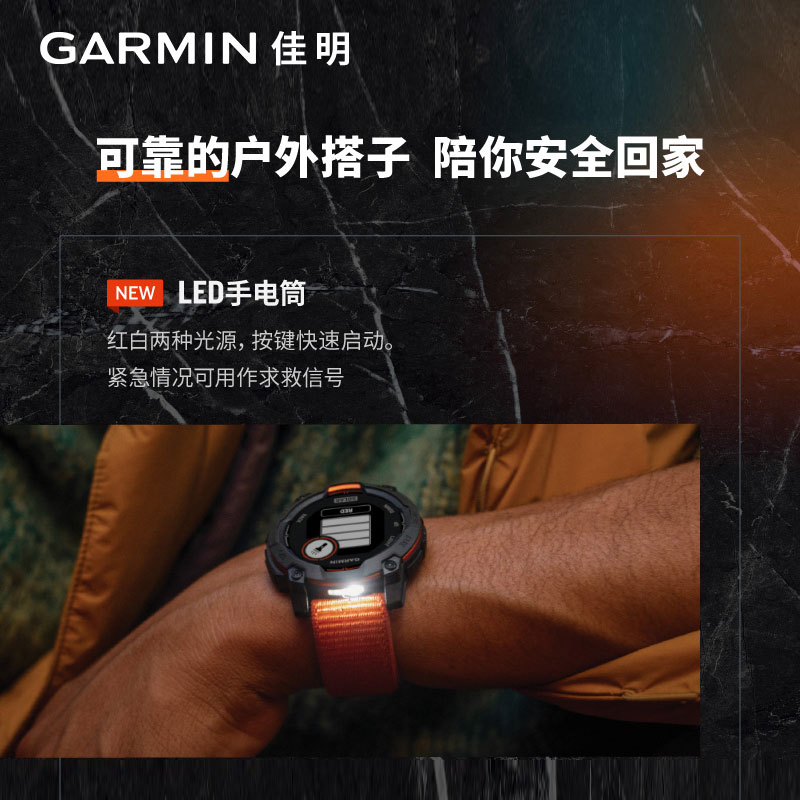 【新品】Garmin佳明Instinct本能3/E太阳能智能户外跑步运动手表 - 图0