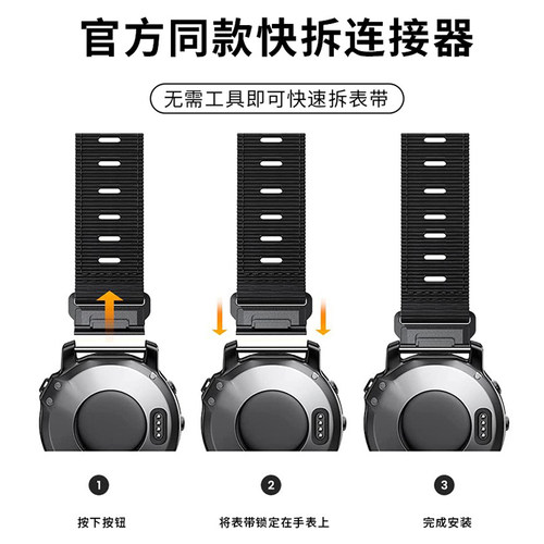 适用garmin佳明fenix8/7X/泰铁时/安夺3 22/26mm硅胶尼龙战术表带 - 图1