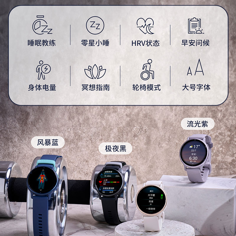 Garmin佳明Active 5智能运动心率游泳健康手表跑步骑行有氧健身 - 图0