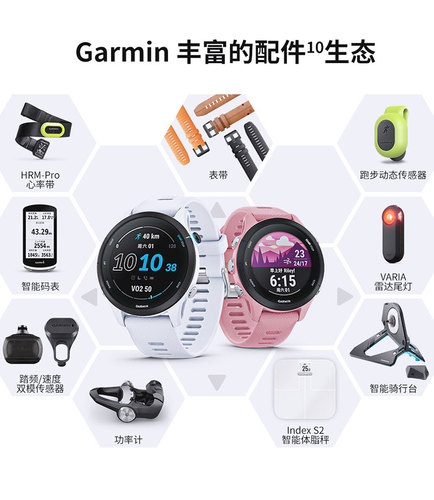 Garmin佳明forerunner255165跑步骑行游泳音乐运动表心率手表