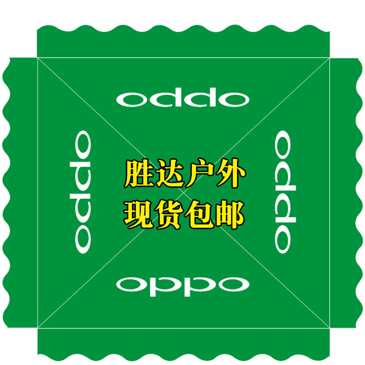 3米绿色OPPO广告帐篷适用于vivo户外四脚大伞订制印字logo广告篷