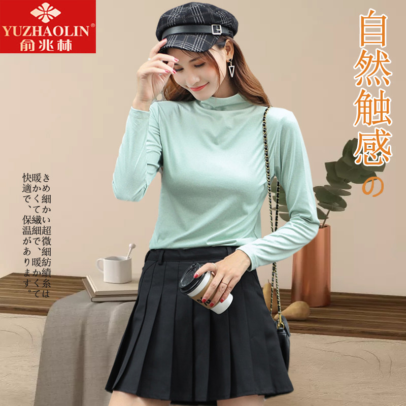 俞兆林内衣德绒秋冬季高领打底衫 俞兆林兰芷保暖上装