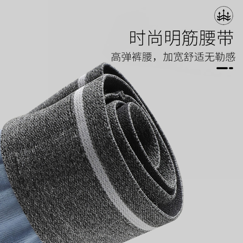 俞兆林男士纯棉质透气薄款凸头短裤 俞兆林兰芷内裤