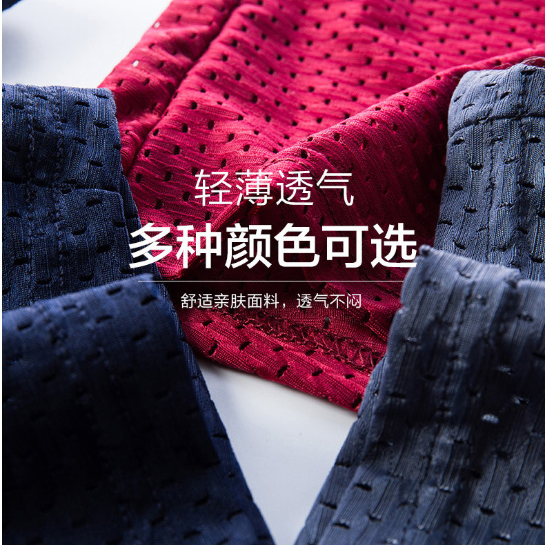 俞兆林男士纯棉透气裆夏季短平角裤 俞兆林兰芷内裤