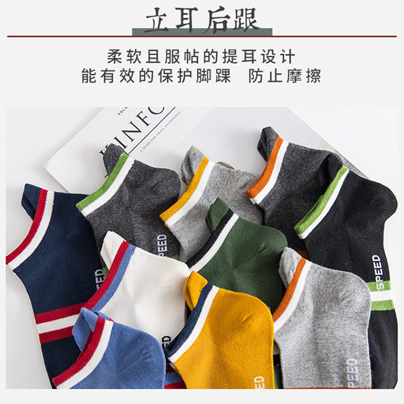 俞兆林复古春秋全棉男士透气宖船袜 俞兆林兰芷短袜/打底袜/丝袜/美腿袜