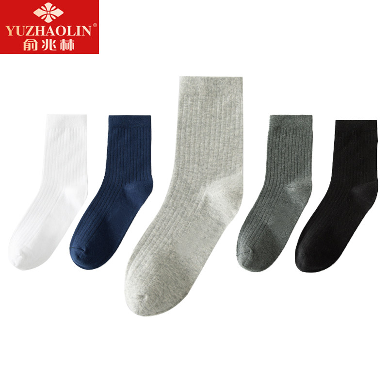 俞兆林五双男士纯色棉质吸汗长袜 俞兆林兰芷短袜/打底袜/丝袜/美腿袜