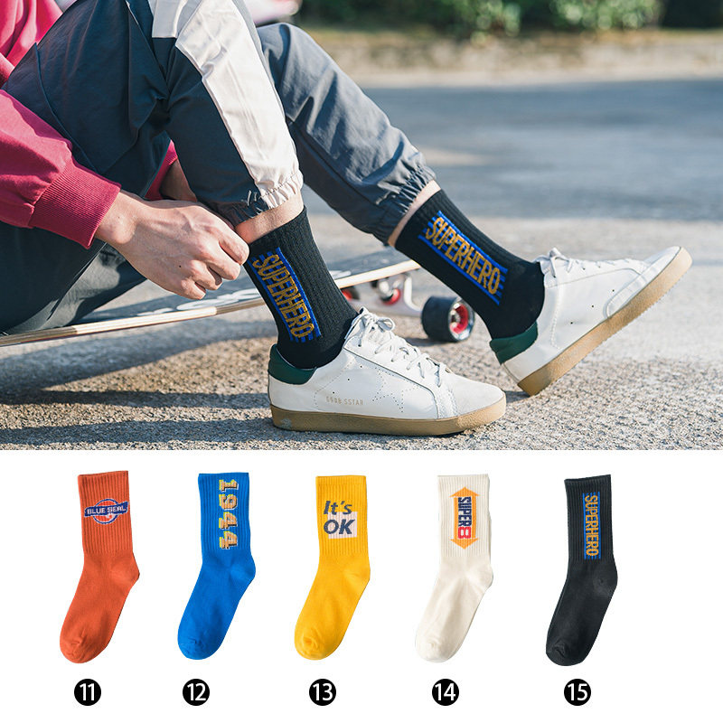 俞兆林五双男中筒潮街头百搭长袜 俞兆林兰芷短袜/打底袜/丝袜/美腿袜