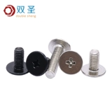 См тонкий насадок с тонким винтом.