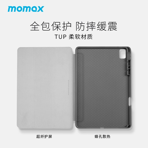 Huawei, совместимый ноутбук, планшетный защитный чехол для отдыха, pro12, 12.6 дюймов, простой и элегантный дизайн, коллекция 2021