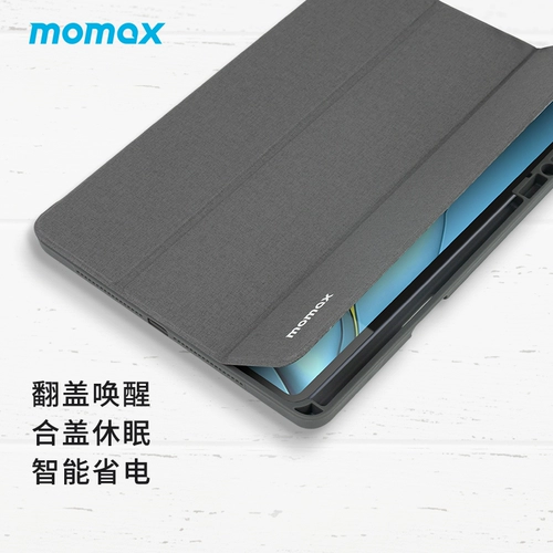 Huawei, совместимый ноутбук, планшетный защитный чехол для отдыха, pro12, 12.6 дюймов, простой и элегантный дизайн, коллекция 2021