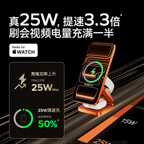 MOMAX摩米士35W便携三合一无线充电器折叠快充站 适用苹果iPhone17全家桶iWatch耳机 MFM认证快充头高端礼盒 - 图0