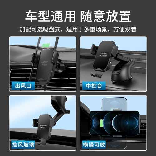 Автоматический динамичный держатель для телефона, индукционное универсальное беспроводное зарядное устройство, быстрая зарядка 15W, полностью автоматический