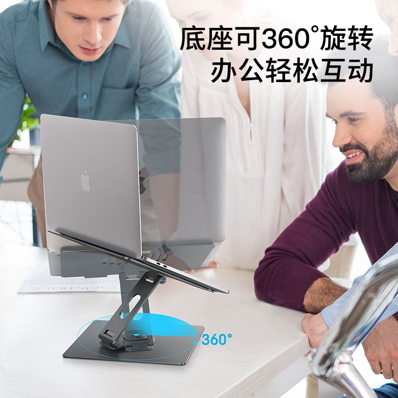 MOMAX摩米士笔记本支架360°旋转升降电脑增高架全铝多功能折叠架子悬空散热便携立式架支撑架-图2