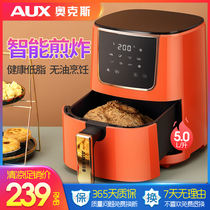 AUX Ox Oil Free Air Fryer Home Large Capacity 5 Liters 2022 Orange New Multifunction Automatic Touch