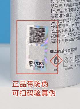 韩国玥之秘防晒喷雾180ml/50ml