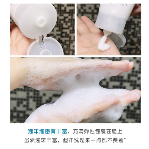 日本正品freeplus芙丽芳丝净润洗面霜100g氨基酸泡沫洗面奶女保湿 - 图2