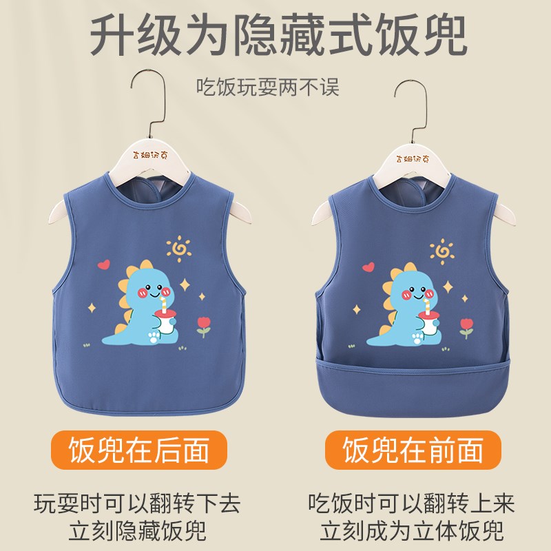Suitable for children's eating bibs, baby food supplement coveralls, summer A-day waterproof and anti-dirty baby sleeveless aprons, protective clothing