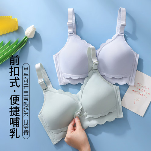 适用哺乳内衣夏季薄款聚拢防下垂孕G妇产後哺乳怀孕期舒适文胸 - 图0
