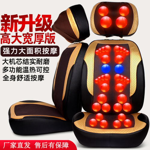 颈椎按摩器腰部背部全身多功能自动按摩仪热敷揉捏按摩垫靠垫家用 - 图0