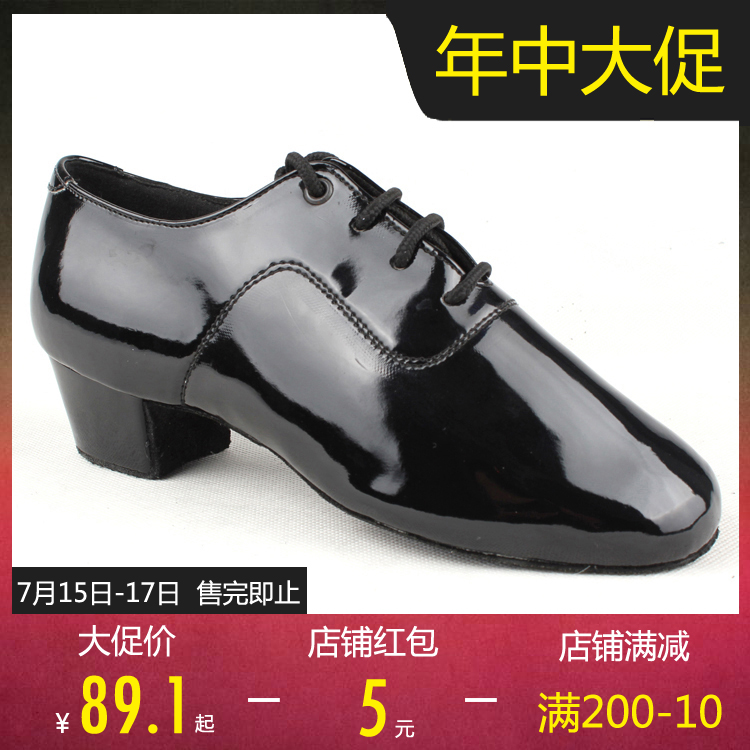 貝蒂拉丁舞鞋正品兒童軟底舞蹈鞋 少兒男童拉丁舞鞋男孩童鞋802