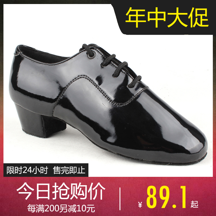 貝蒂拉丁舞鞋正品兒童軟底舞蹈鞋 少兒男童拉丁舞鞋男孩童鞋802
