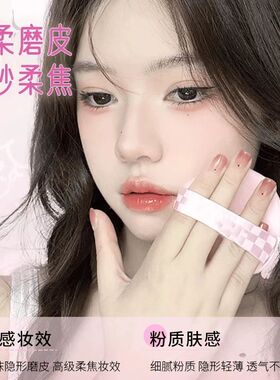 INTOTWO大大怪定妆粉饼防水防汗