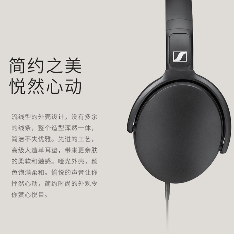 SENNHEISER/森海塞尔 HD400S 头戴式HD4.30升级重低音有线耳机 - 图2