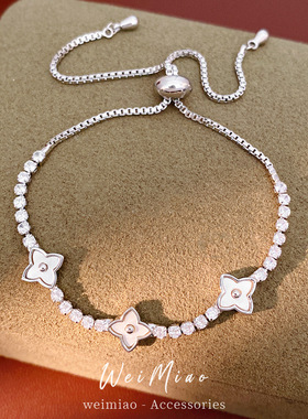 轻奢镶锆贝母菱形幸运草抽拉手链