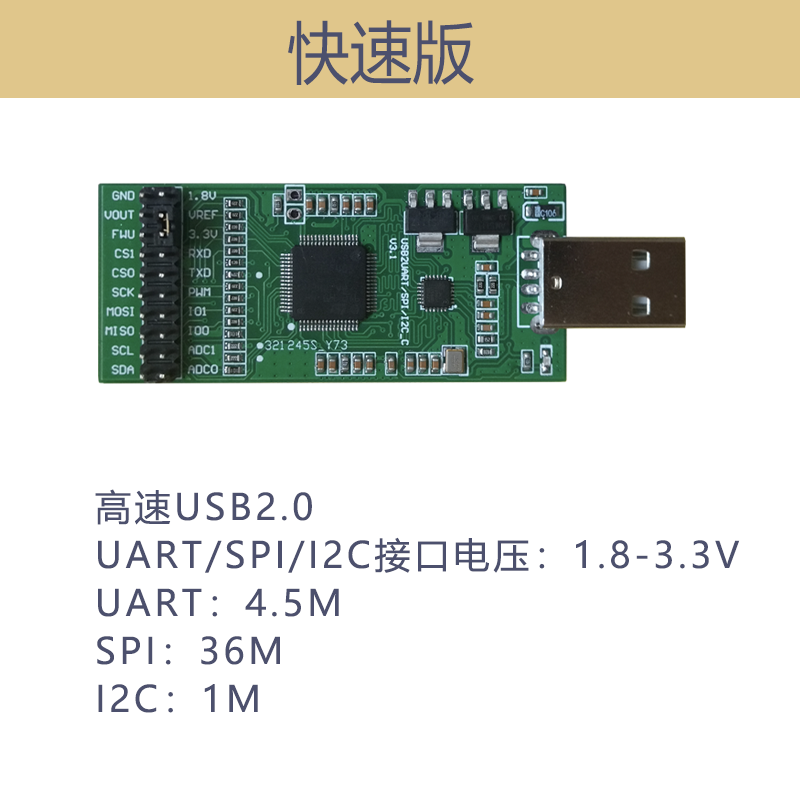 USB转SPI USB转IIC USB转I2C  USB SPI  USB IIC USB I2C - 图2