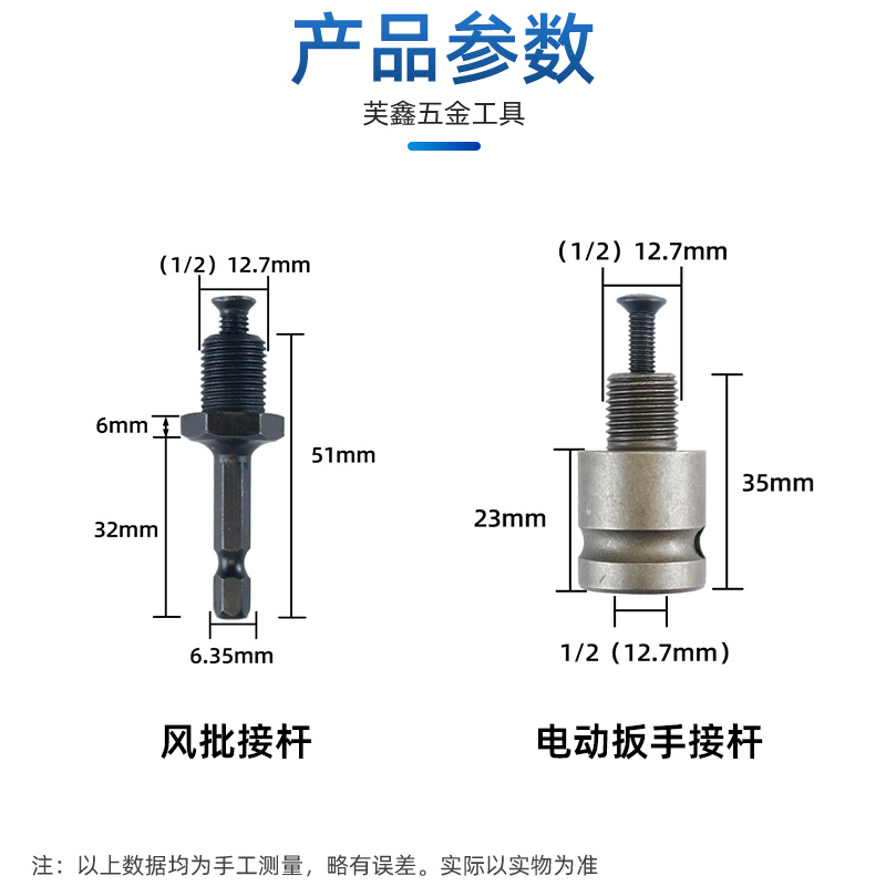 电锤转换夹头配件气动电钻头接头方柄圆柄六角柄电动扳手转换接杆