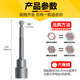 Hexagonal strong magnetic electric wrench batch sleeve head